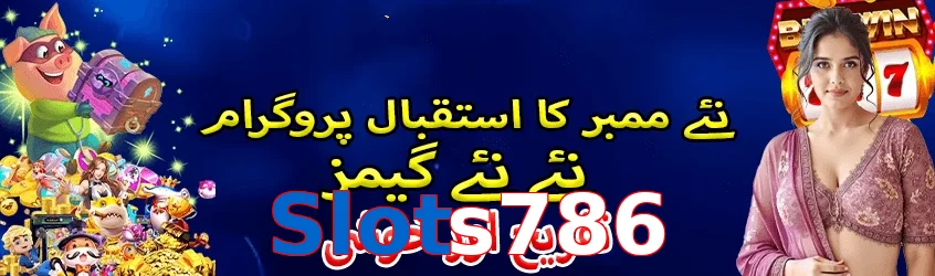 Slots786